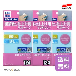  99H[ J[Thy[p[Zbg 3 ϐy[p[  Zbg Thy[p[   h hC C   DIY SҌ ԗpi J[pi \tg99 