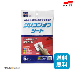  SOFT99 VRItV[g 1 SOFT99 VRIt VRItV[g  n E O h C yCg DIY V[g bNXƂ  hn  