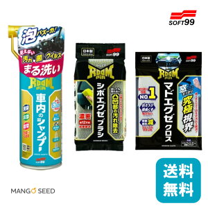  SOFT99 fBOX@S^CbNX + s^X|@^CbNX Zbg X|Wt [ M  ȒP pX|W ^CR[g   Ăh~