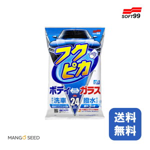  SOFT99 tNsJ Gen5 24 eiXpi {fB op[  PApi  N[i[ bNX  c V[g Vv[ J[Vv[ R[eBO J[eBbV 