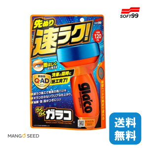  \tg99 炭炭KR SOFT99 04958 KR ԂƓ h@sv J̓ E KX  R[eBO y ȒP QAD