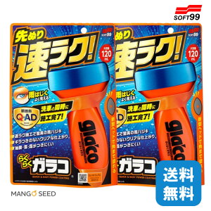  \tg99 炭炭KR 2{Zbg SOFT99 04958 KR ԂƓ h@sv J̓ E KX  R[eBO y ȒP QAD