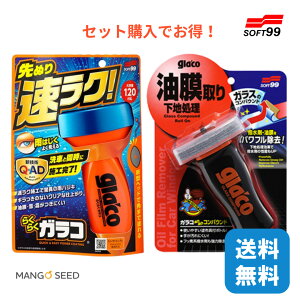  \tg99 炭炭KR+ʂʂRpEhZbg SOFT99 04958 KR ԂƓ h@sv J̓ E KX  R[eBO y ȒP QAD   R