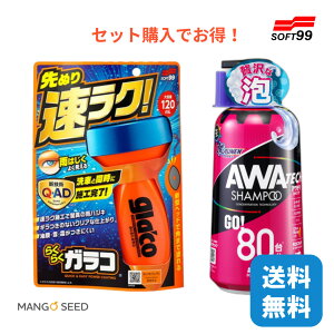  \tg99 炭炭KR+AeNVv[Zbg SOFT99 04958 KR ԂƓ h@sv J̓ E KX  R[eBO y ȒP QAD  ShhF A 