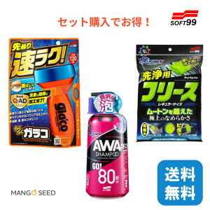  \tg99 炭炭KR+AeNVv[+ JCU[ M[TCY1Zbg SOFT99 04958 KR ԂƓ h@sv J̓  R[eBO y ȒP QAD