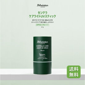楽天市場 さらさら Uv スティックの通販