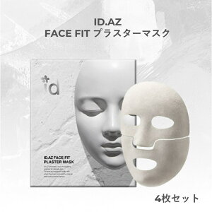 ID.AZ FACE FIT PLASTER MASK ID.AZ tFCXtBbg vX^[}XN(4) ΍p }XN }XNpbN tFCX}XN L ь p  ێ ނ  uC_ n GXe ؍RX X