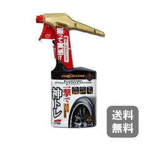  SOFT99 fBOX _g zC[^CN[i[  J[PAi ^C zC[  Ƃ ԗpi  N[jO p[cN[jO ɂ ԃObY ^C