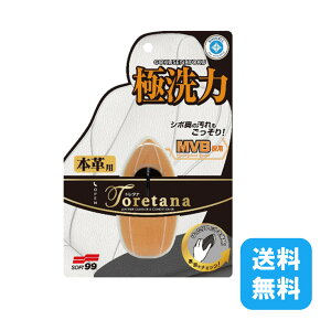  SOFT99 [sA g^i {vp 80ml {v p N[jO N[i[ U[ vp[c }EX^ 玉 fj Ă   co p̌^e ^] Xx h~ 