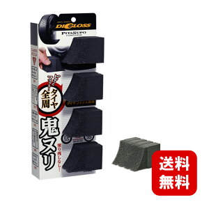  SOFT99 fBOX s^X| 4 ^CbNX X|W  J[PAi ^C c co o ^CR[eBO  eiX N[jO p[cN[jO 