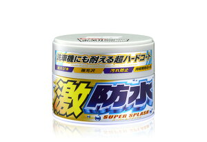  SOFT99 h Ō`bNX zCg / _[N & ^bN nԐp ZFn  ̝  R[eBO m[RpEh RpEhsgp eiX ϋv  