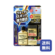 送料無料 SOFT99 ガラスリフレッシュ 80ml 専用パッド付 ウォータースポット 強力除去 油膜取り 車 カー…