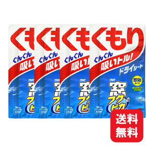 ܂Ƃߔ  SOFT99 tNsJ~߃hC V[g 1 5 ×4   oCN wbgV[h EBhEPA KX ~ ܂~ UVJbg KXΉ 