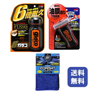  SOFT99 KRʂʂRpEhZbg EBhPA tbfz KX R[eBO KR }bNXEHbV tH[}bgNX uz   J΍ ~J΍ 