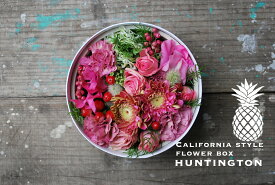 CA style BOX FLOWERHUNTINGTON箱に入ったカリフォルニアスタイルアレンジメントフラワー開けて驚くプレゼント。選べるカラーは5色から。