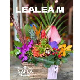 誕生日プレゼント 花 ギフト ハワイアン トロピカル アレンジメント LEALEA BASKET=M= おしゃれ 誕生日 記念日 贈り物