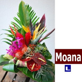 ハワイアンバスケットフラワーアレンジ　Hawaiian Basket Flower "Moana"L
