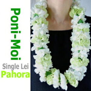 nCAC Pahora single