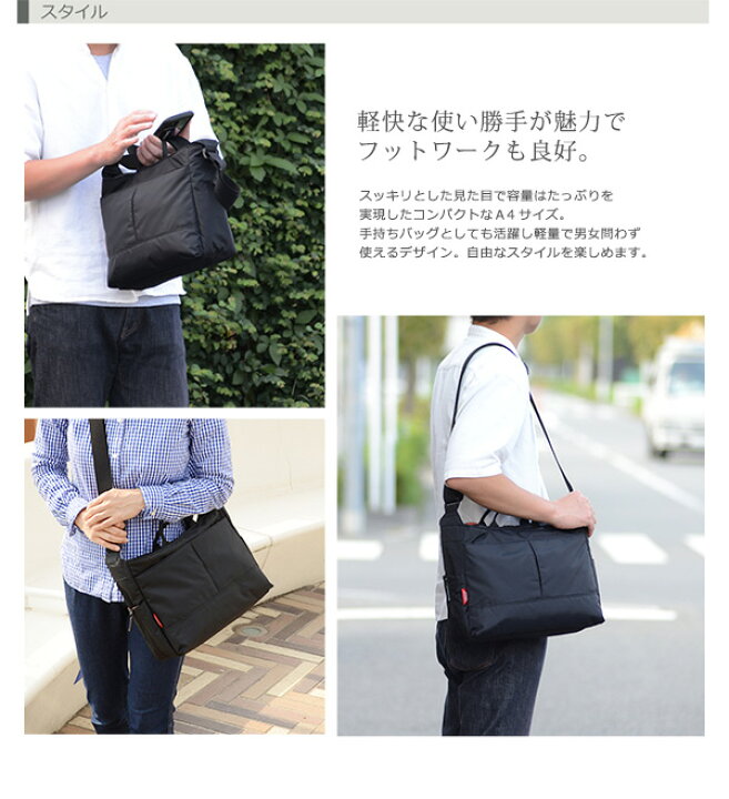 楽天市場】マンハッタンパッセージ #2506 ショルダーバッグ 2way A4 