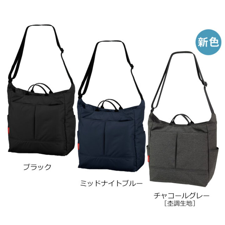 楽天市場】【メーカー直営】マンハッタンパッセージ #2505 ショルダー  