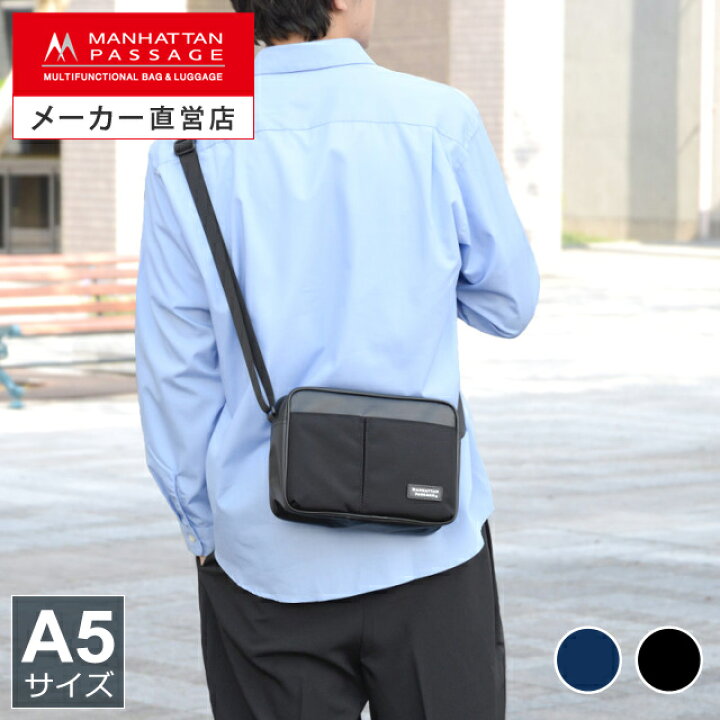 楽天市場】マンハッタンパッセージ #4100 コンパクト ショルダーバッグ  