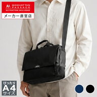 マンハッタンパッセージ #5680 A4 フラップ ショルダーバッグ 8L 高耐水生地 MANHATTAN PASSAGE