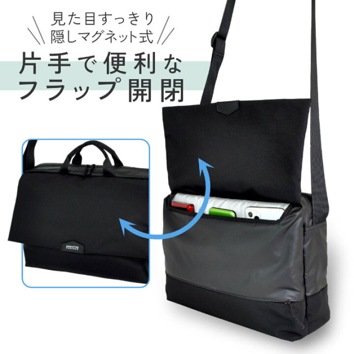 楽天市場】マンハッタンパッセージ #5685 B5 フラップ ショルダー 