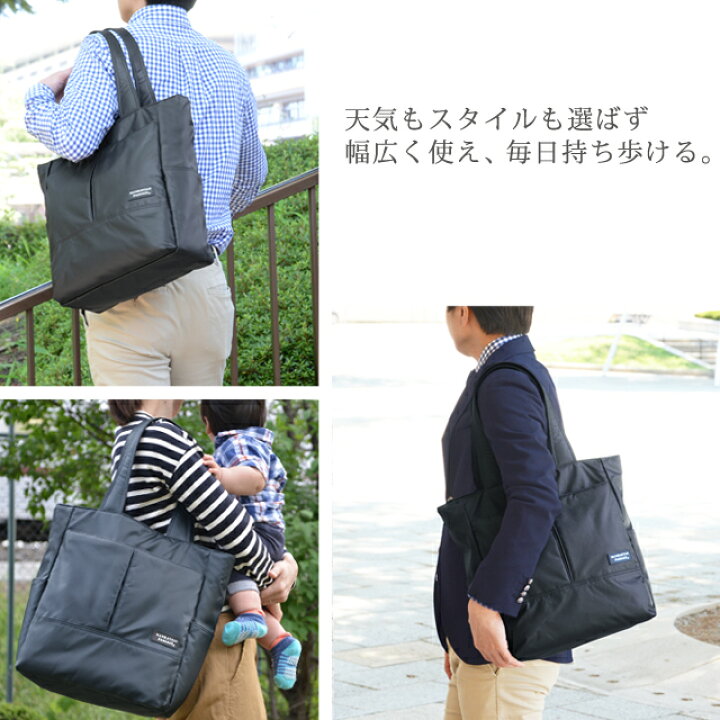 楽天市場】マンハッタンパッセージ メーカー直営 #3202 トートバッグ 