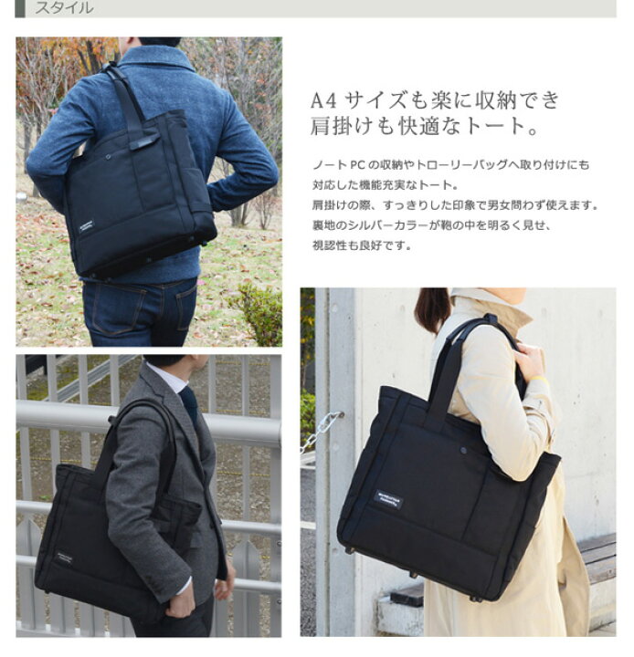 楽天市場】マンハッタンパッセージ メーカー直営 #8530 トートバッグ 