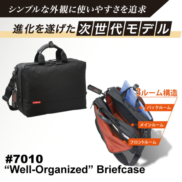 楽天市場】マンハッタンパッセージ #7010 ブリーフケース 2WAY B4対応 