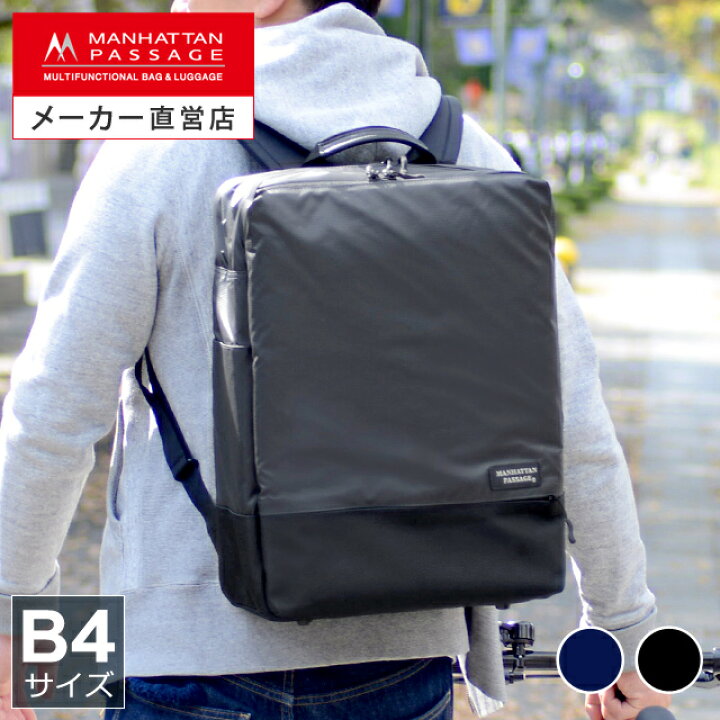 楽天市場】マンハッタンパッセージ メーカー直営 #3315 リュックサック  