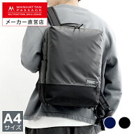 マンハッタンパッセージ メーカー直営 #3316 リュックサック/バックパック A4対応 13L MANHATTAN PASSAGE