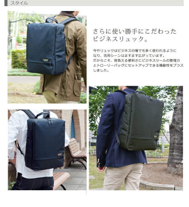 楽天市場】マンハッタンパッセージ #5415 リュックサック ビジネス 