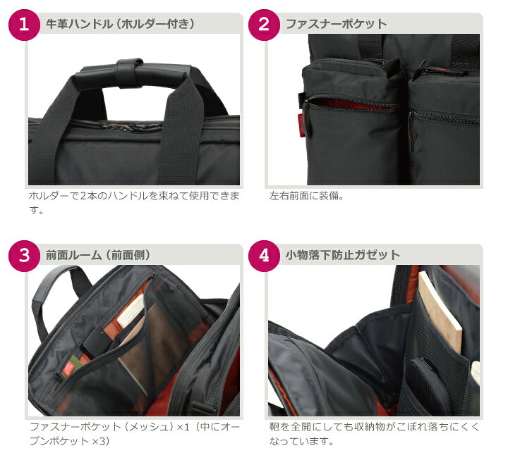 楽天市場】マンハッタンパッセージ メーカー直営 #2190 ブリーフケース 
