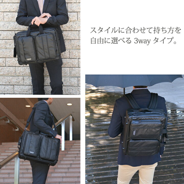 楽天市場】マンハッタンパッセージ メーカー直営 3275 3WAY ブリーフ 