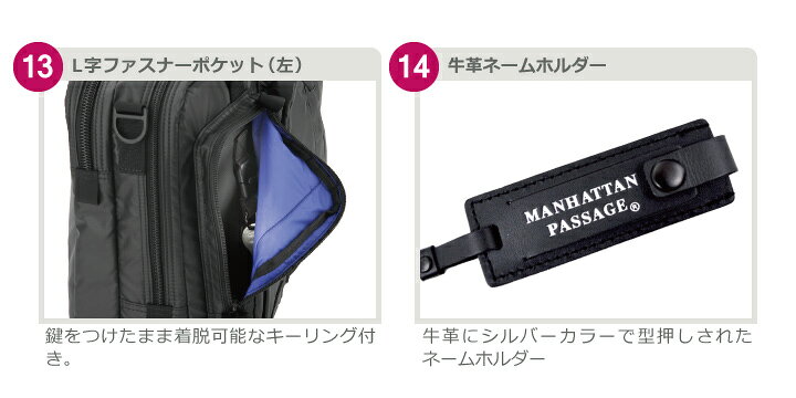 楽天市場】マンハッタンパッセージ メーカー直営 3275 3WAY ブリーフ 