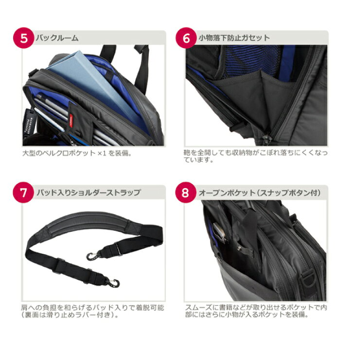 楽天市場】マンハッタンパッセージ メーカー直営 #3290 ブリーフケース 