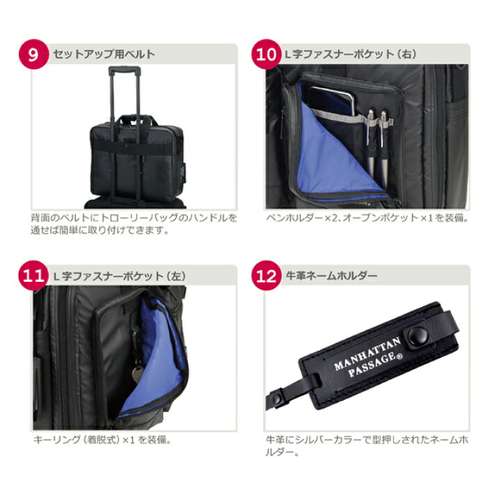 楽天市場】マンハッタンパッセージ メーカー直営 #3290 ブリーフケース 