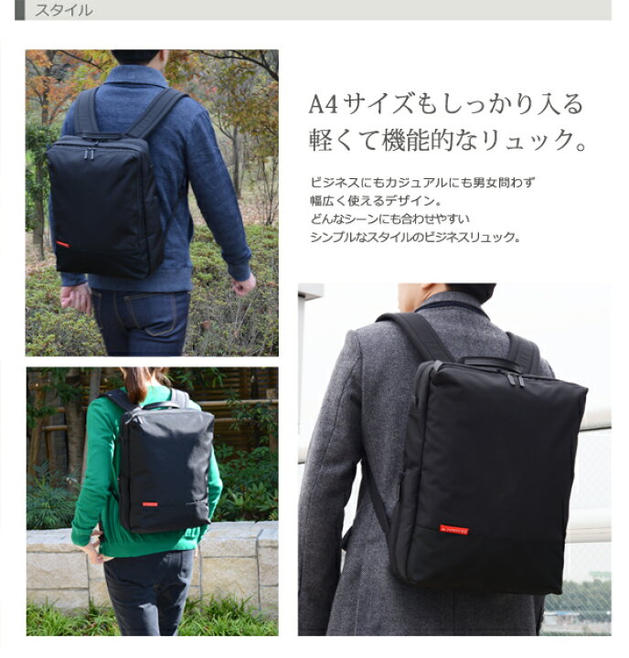 楽天市場】マンハッタンパッセージ メーカー直営 #7016 バックパック 