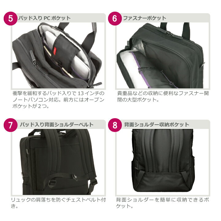 楽天市場】マンハッタンパッセージ メーカー直営 #8550 バックパック 