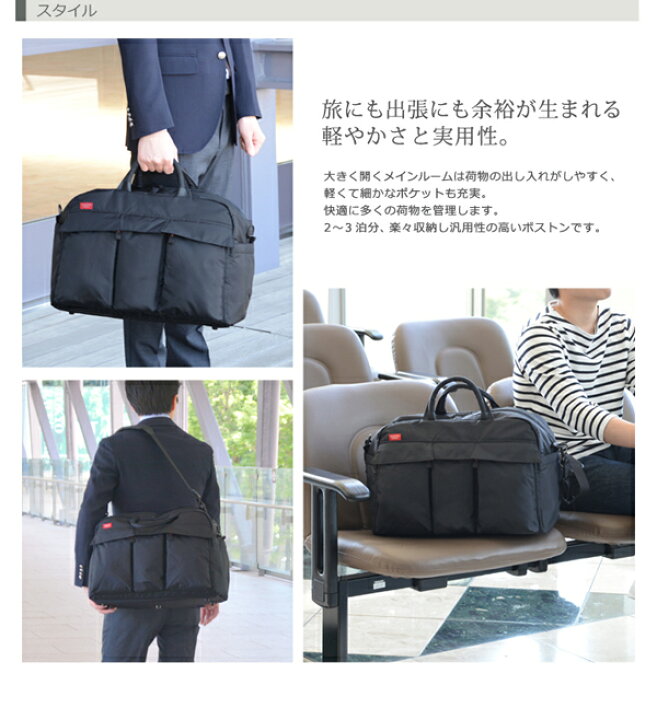 楽天市場】マンハッタンパッセージ メーカー直営 #2244 ボストンバッグ 