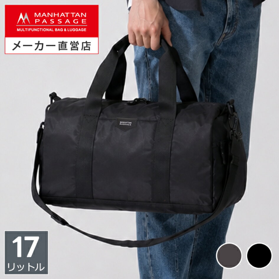 楽天市場 | MANHATTAN PASSAGEメーカー直営店 - 軽量-撥水-多機能 