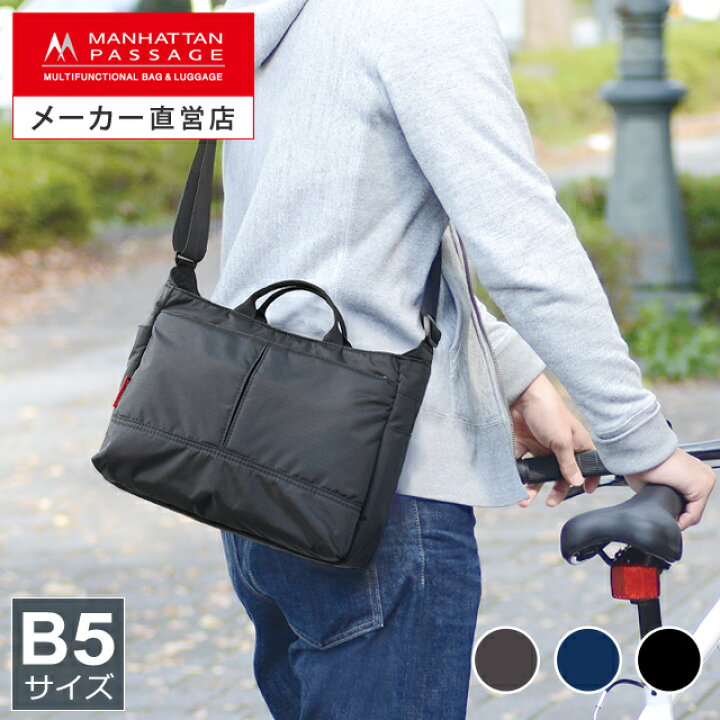 楽天市場】マンハッタンパッセージ #2507 ショルダーバッグ コンパクト 