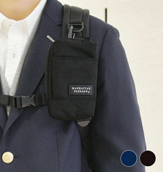 マンハッタンパッセージ ポーチ EST メンズ レディース MP-85S MANHATTAN PASSAGE | 高密度ナイロン 撥水 軽量 | ポーチ  | サックスバー SAC'S BAR公式サイト [マンハッタンパッセージ] ポーチ EST MP-85M