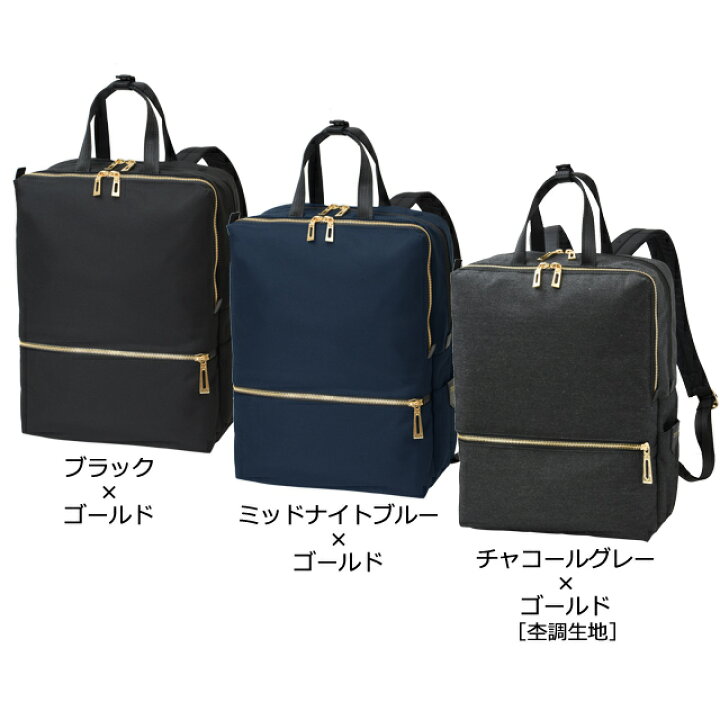 楽天市場】マンハッタンパッセージ メーカー直営 #1300 リュックサック 