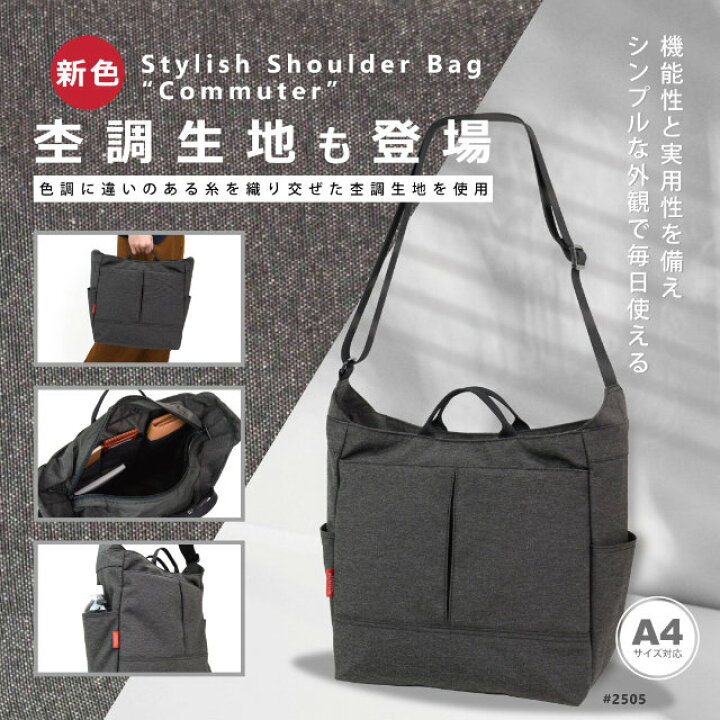 楽天市場】【メーカー直営】マンハッタンパッセージ #2505 ショルダー  