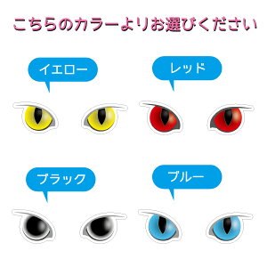 () ʔXebJ[wlR̖ځxOėp wbg ^N ԃAKX fJ[ 킢 IWi |Cg cat eye JX^V[ 