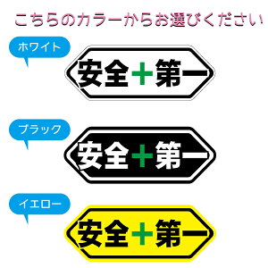 wbg Z[teB XebJ[ wSx 9.8cm×3.6cmTCY/1/fJ[ SHOEI ėp Ɨp H ɂ