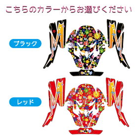 VFX-W ヘルメット デカール ポップな花柄/S/M/L カラフル ステッカー 傷防止 かわいい オフロード ショウエイ SHOEI モトクロス