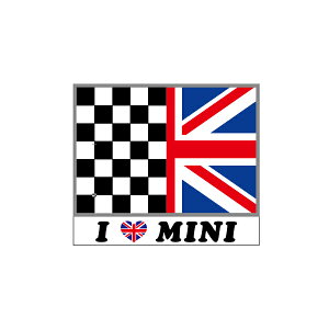 ミニクーパー ワンポイント ステッカー I LOVE MINI チェッカー/ユニオンジャック 1枚 10cmx12cm 屋外対応 防水 UVカット加工 イギリス国旗 車以外にも